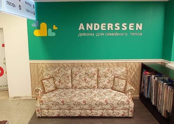 Купить прямой диван «Зимняя венеция диван-кровать (3-х мест)» в интернет магазине Anderssen - изображение 1