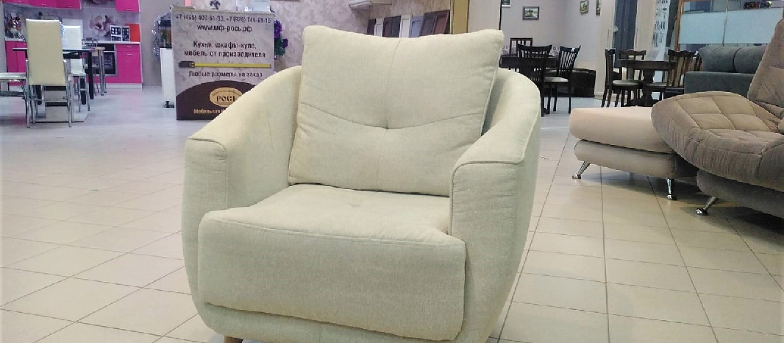 Купить кресло «Страдивари кресло» в интернет магазине Anderssen - изображение 1